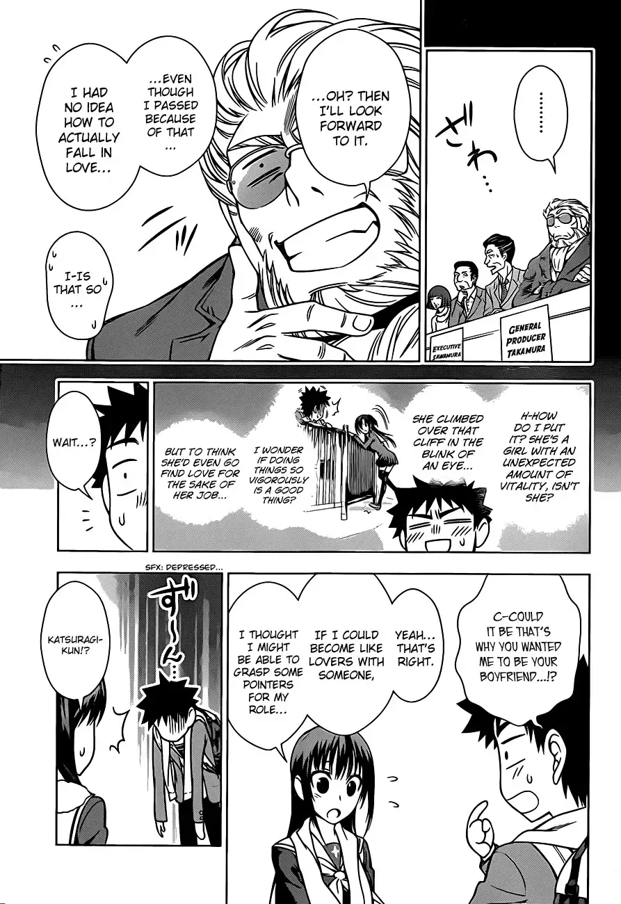 Koisome Momiji Chapter 2 7
